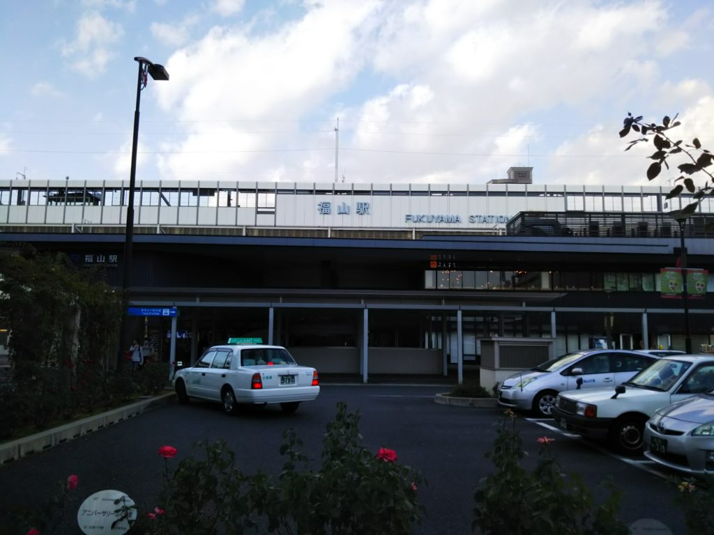 福山駅